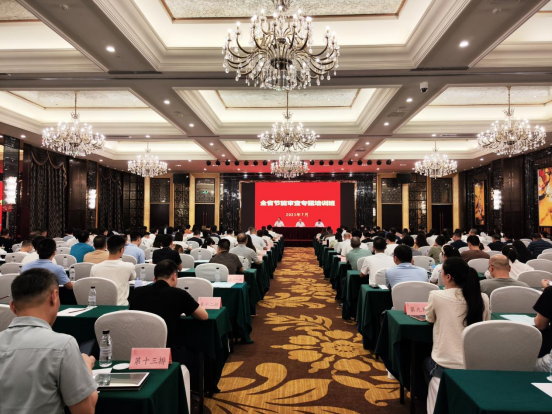 榜樣新力量——廣咨國際為全省節能審查專題培訓貢獻智庫力量