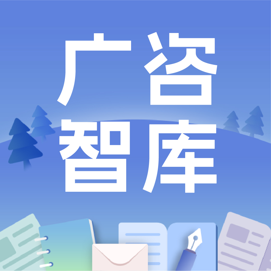 政府采購異常低價(jià)認(rèn)定試點(diǎn)工作的意義與業(yè)務(wù)拓展思考
